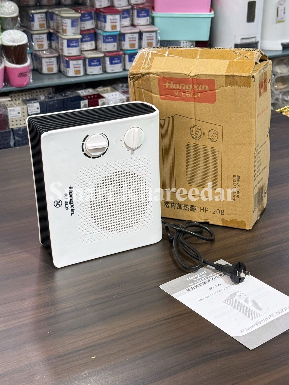 Hangxin Electric 2000W Fan Heater – Notebook Shape Heater | HP-20B