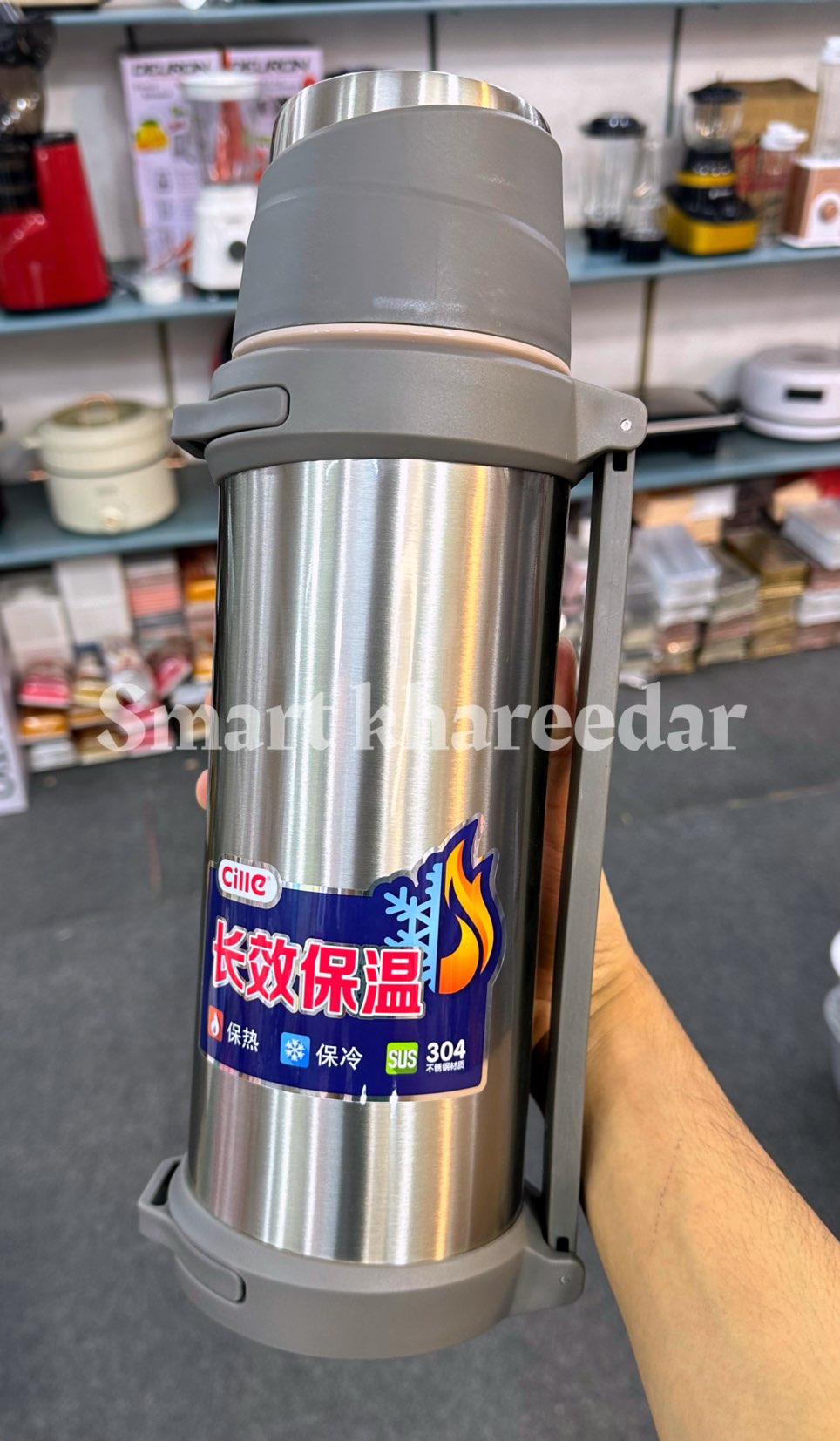 Cille Hot & Cool steel Vacuum thermos [ 2L]