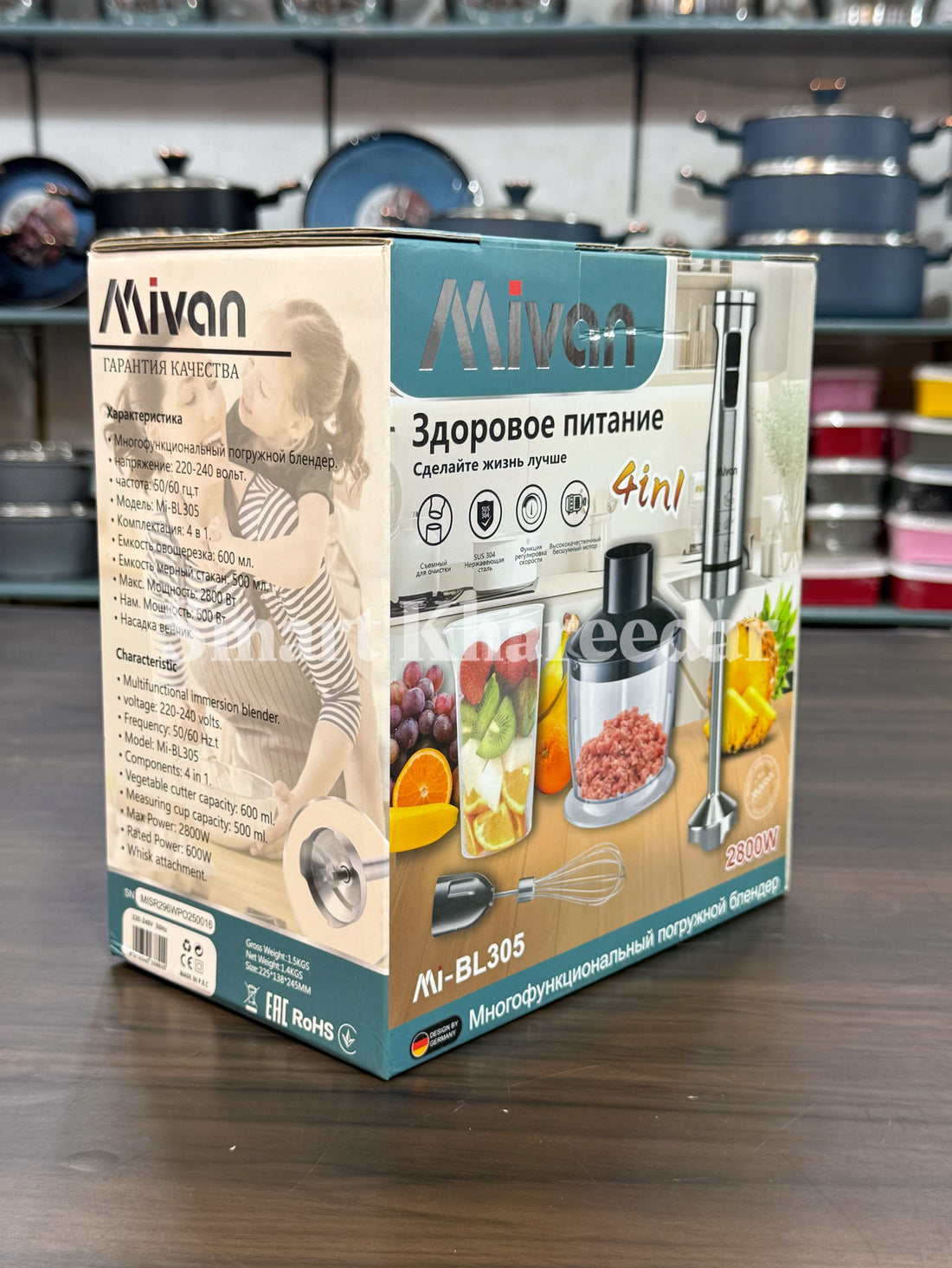 Mivan 5-in-1 Electric Blender Stick Set – Model MI-BL305