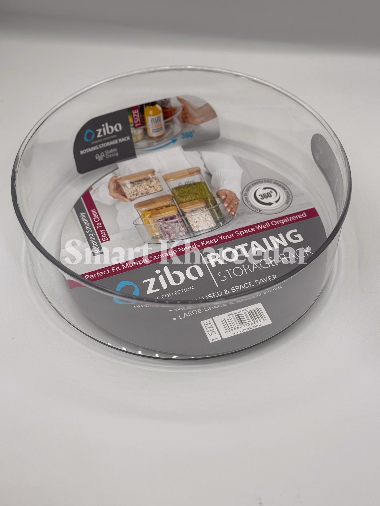 Ziba Acrylic Rotating Storage Rack - 12 inches
