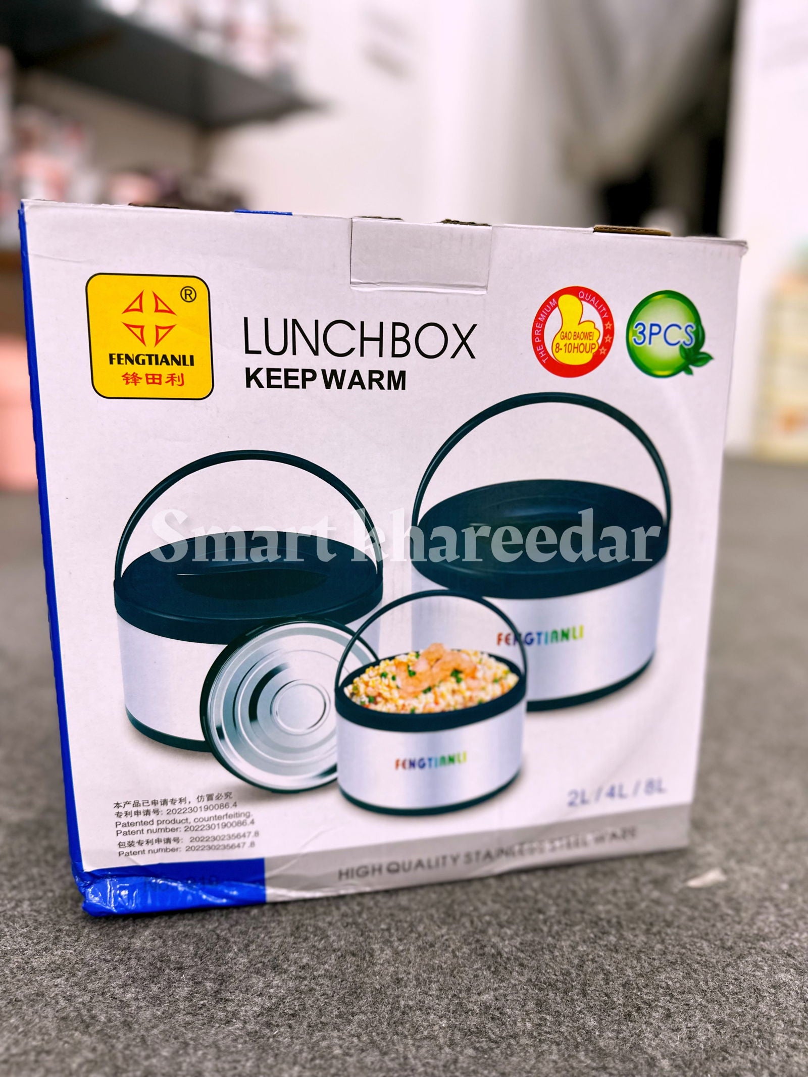 3pc Big Size Hot and Cool Hotpot Set - Smart Khareedar