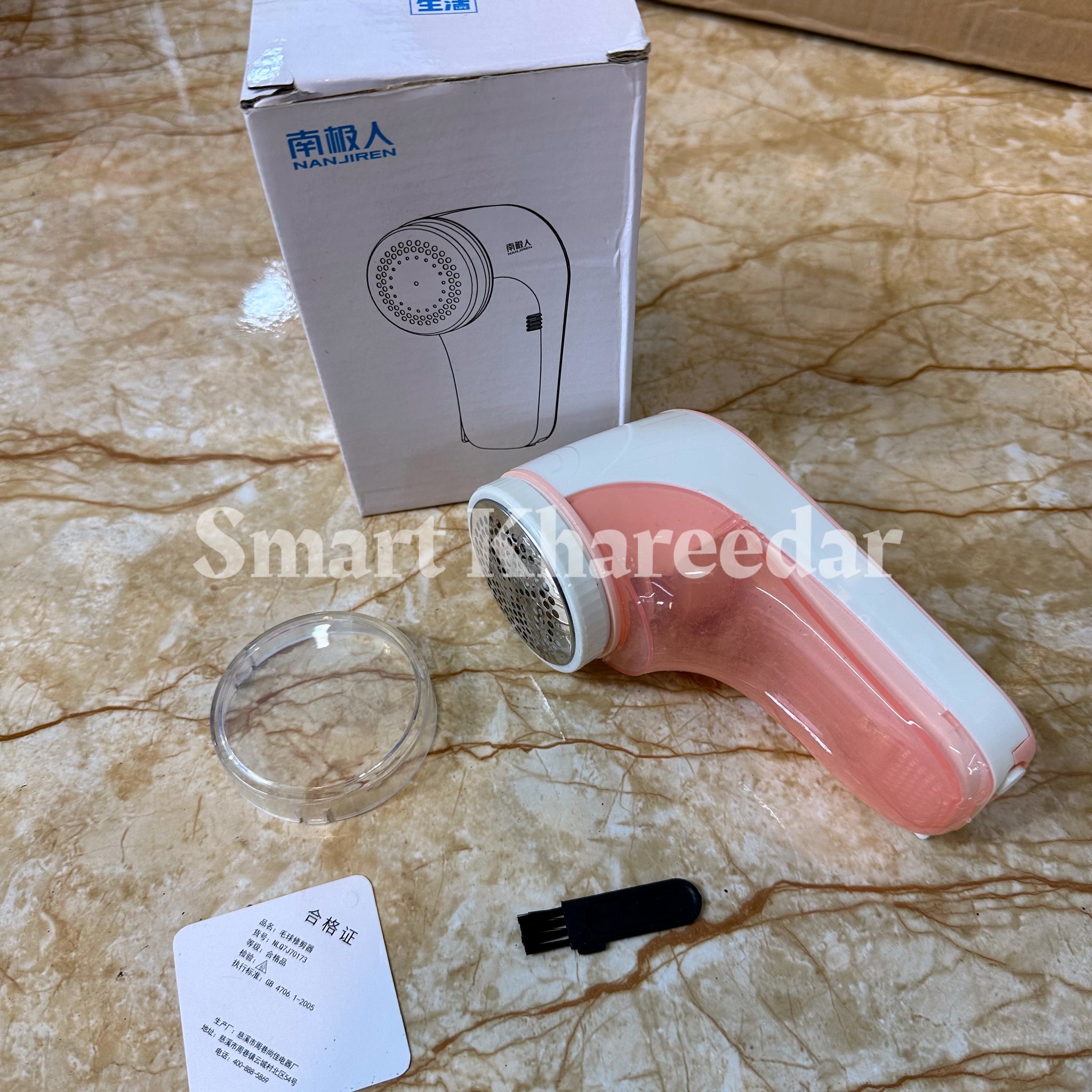 Rechargeable Electric Lint Remover | Burr Utarny Wali Machine