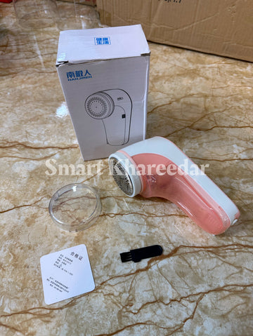 Rechargeable Electric Lint Remover | Burr Utarny Wali Machine