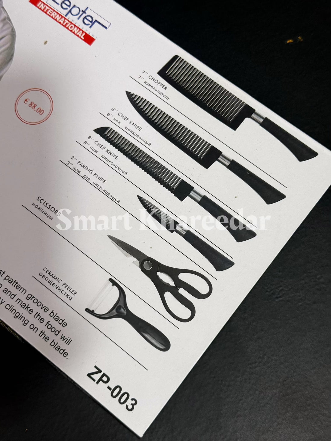 Zepter 6pc Kitchen Knife Set | ZP-003