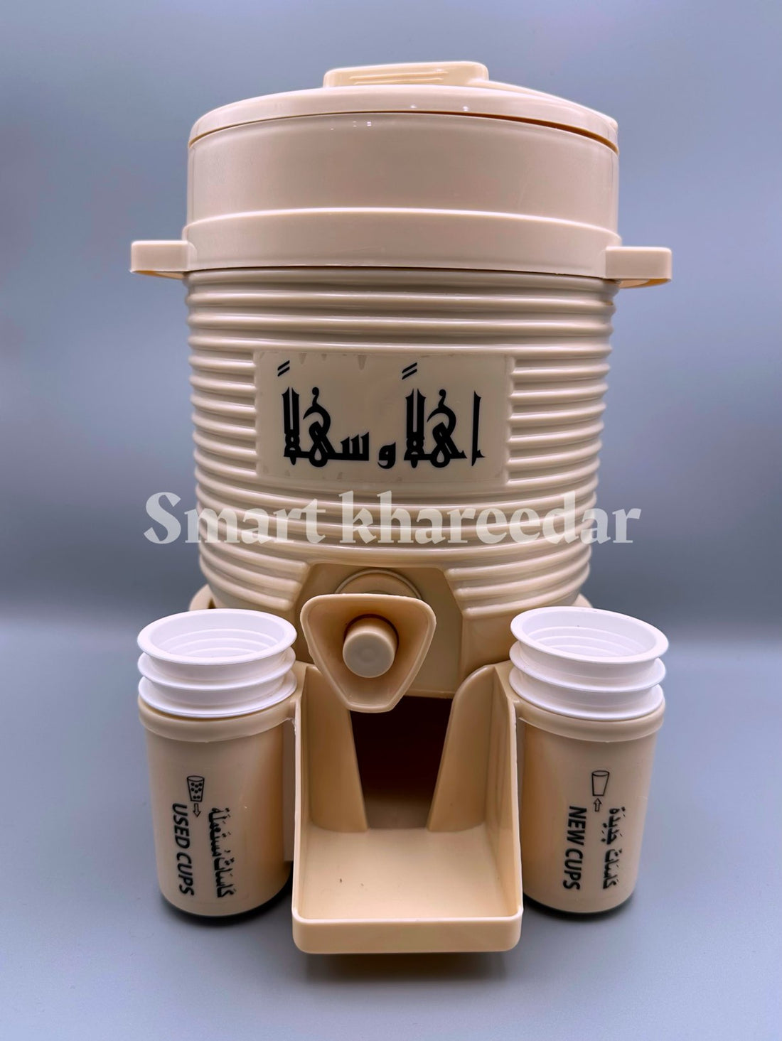 2L ZamZam Water Cooler | Haramain Cooler