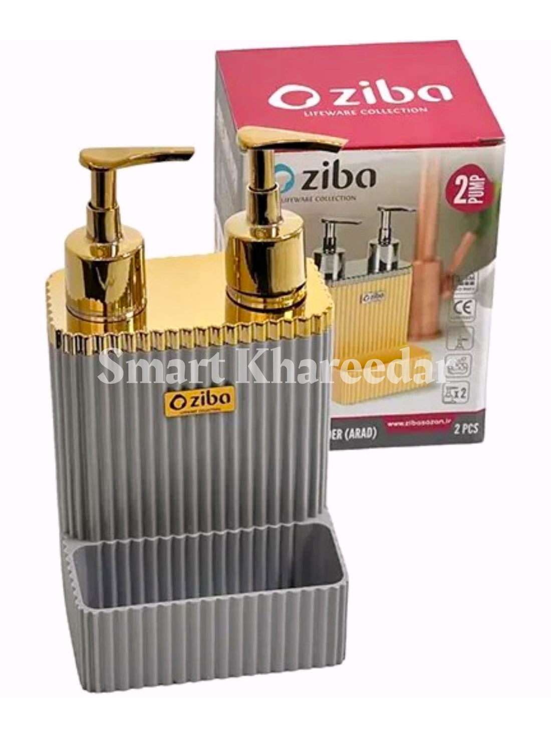 2pc Ziba Double Liquid Holder (Arad) - Soap Dispenser