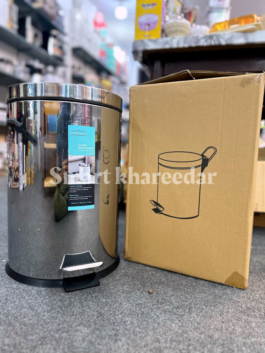 Stainless Steel 20L Peddle DustBin [with Plastic Pot inside]