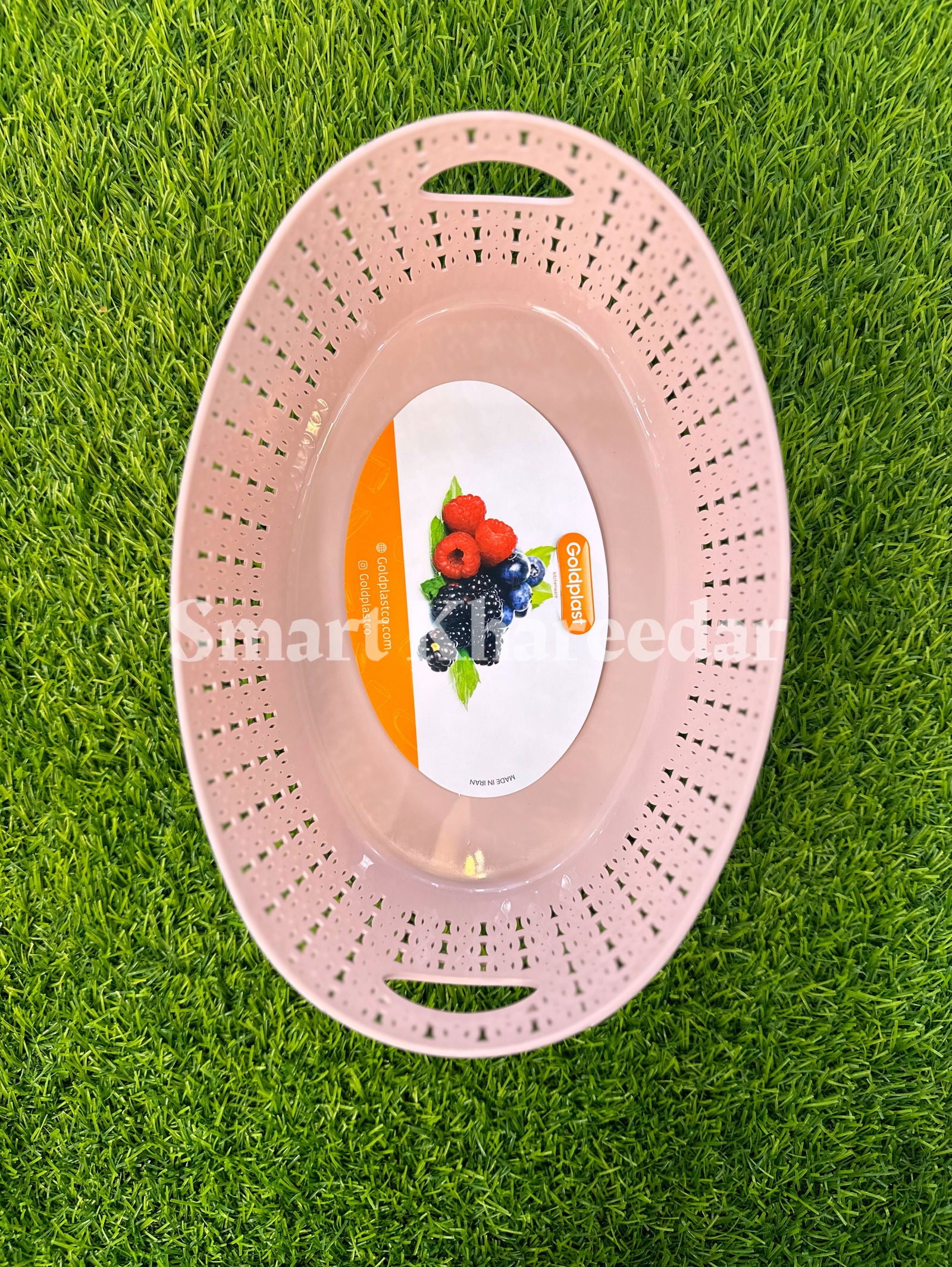 Big Oval shape Strainer Basket - Smart Khareedar
