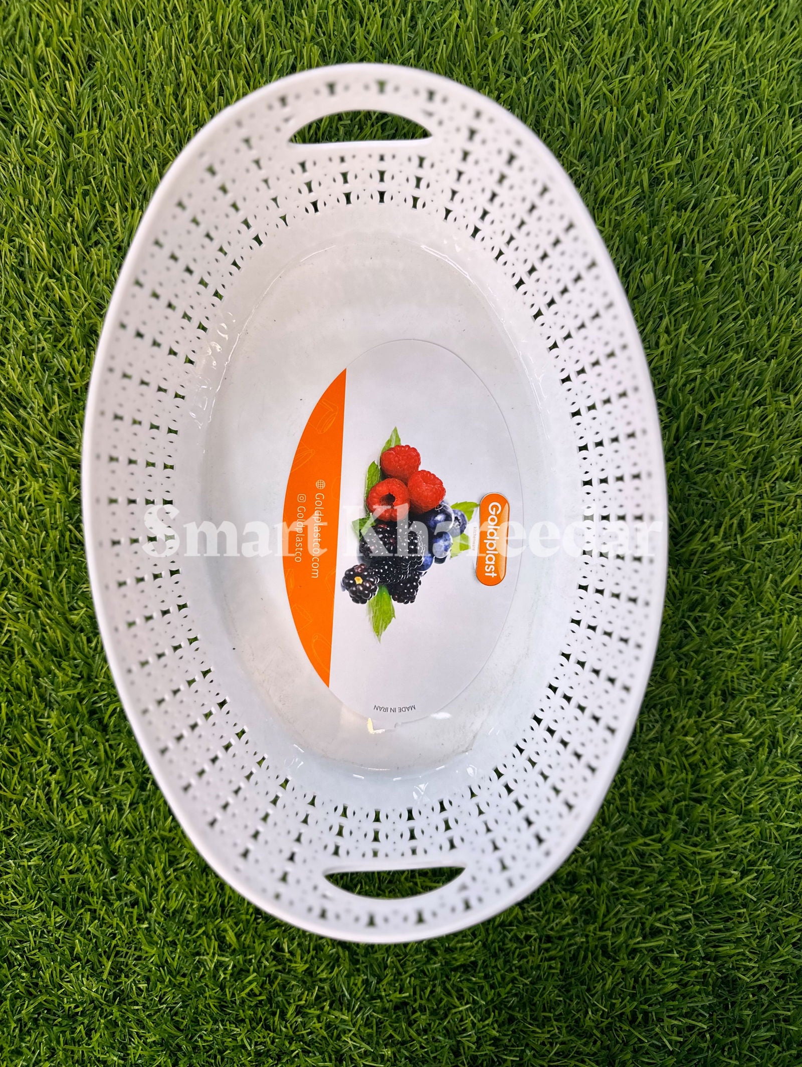 Big Oval shape Strainer Basket - Smart Khareedar
