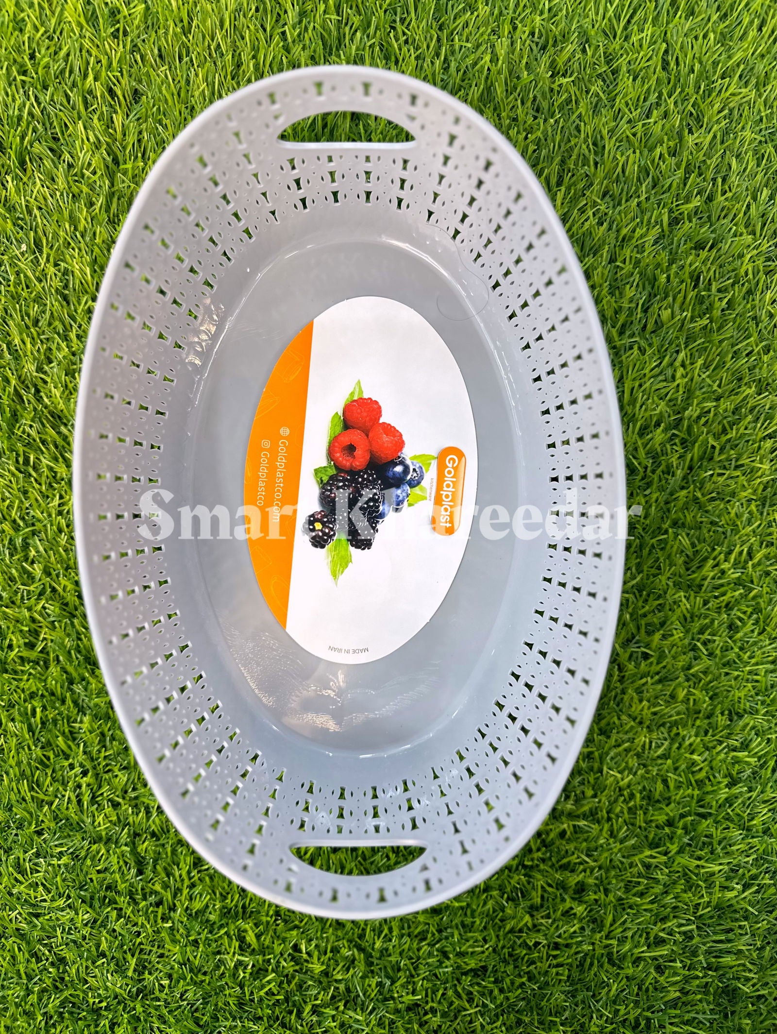 Big Oval shape Strainer Basket - Smart Khareedar
