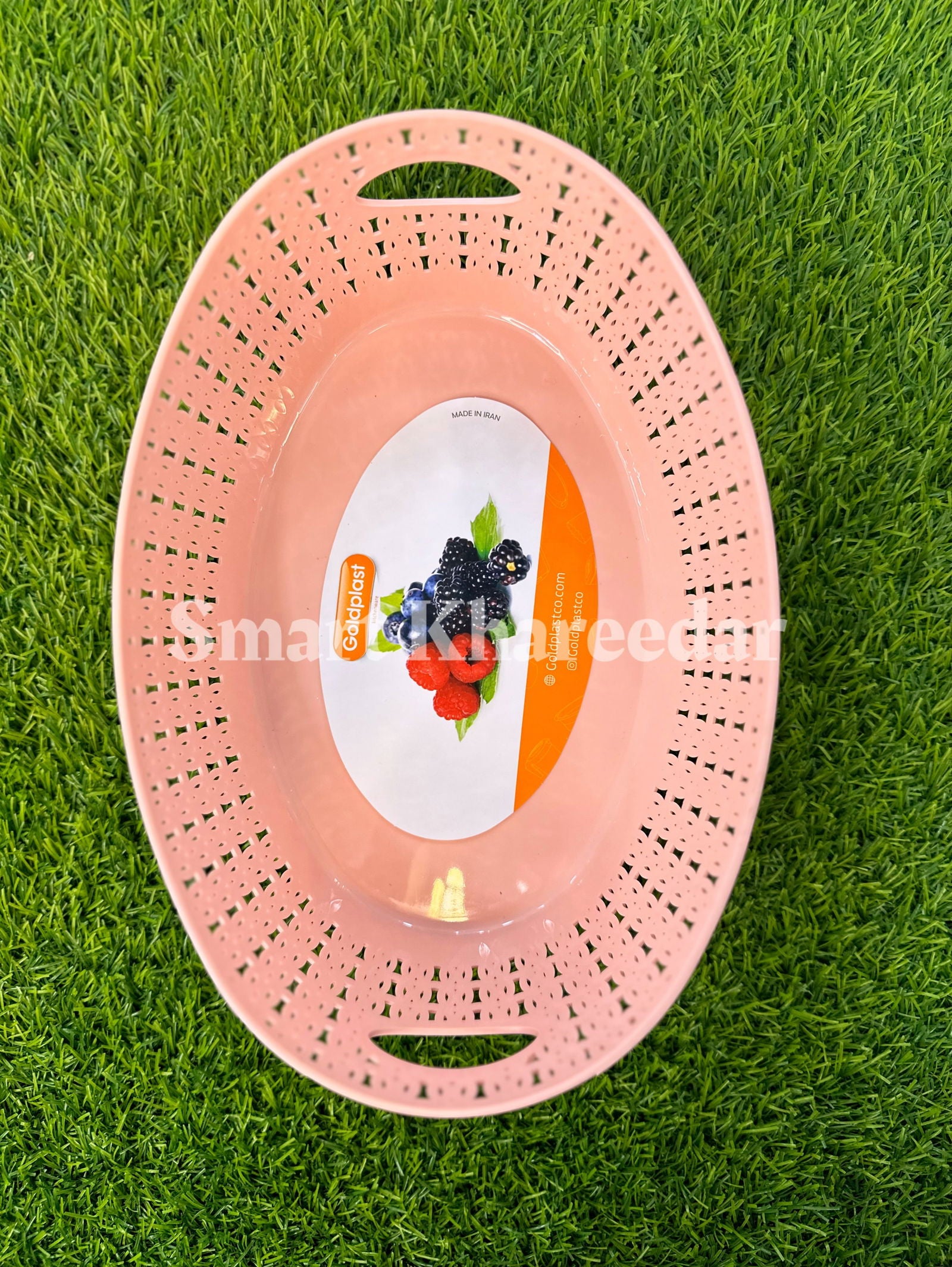 Big Oval shape Strainer Basket - Smart Khareedar