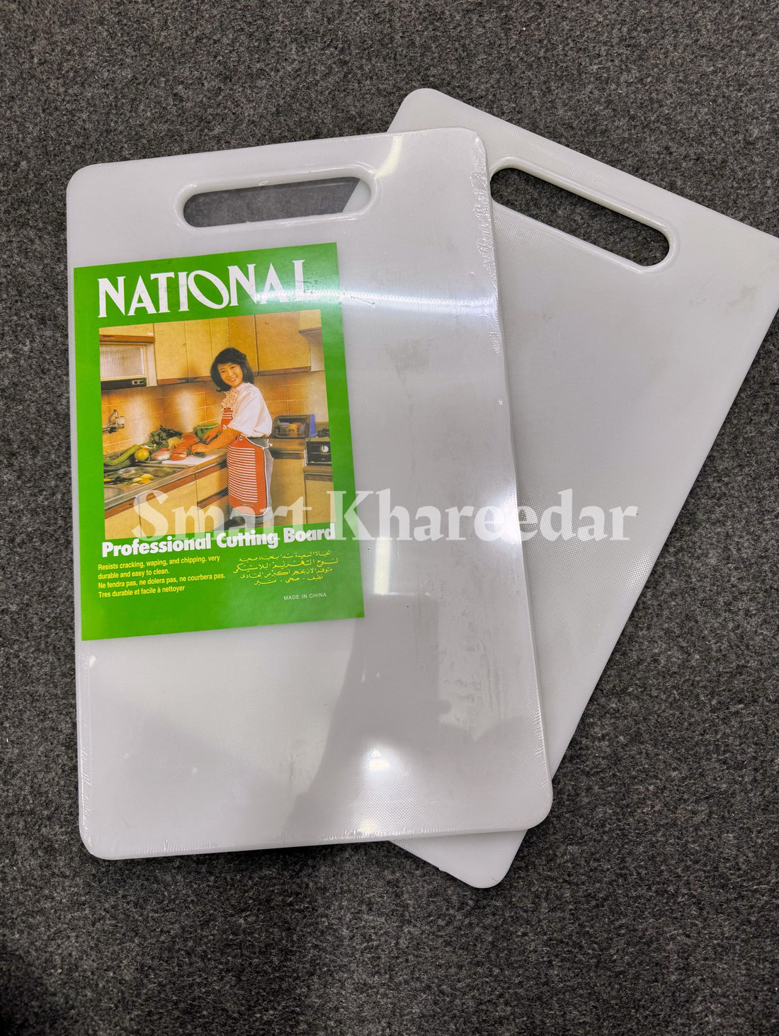 National Fibre Unbreakable Cutting Board | Chopping Sheet - 18x12 inches