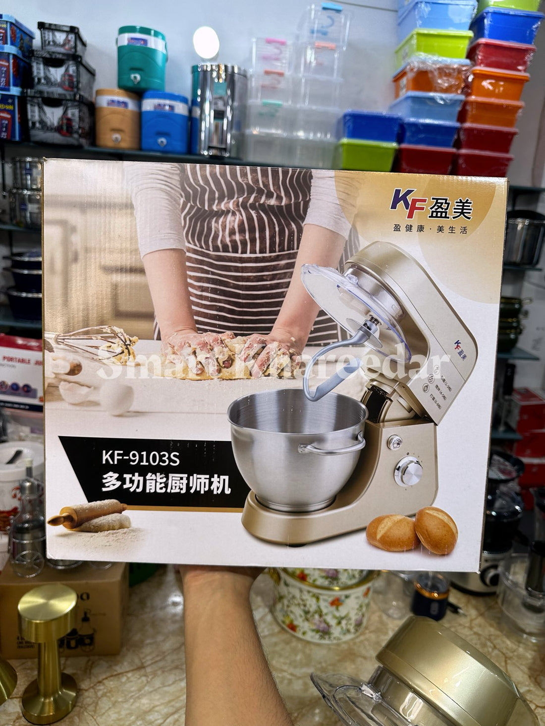 KF Stand Mixer 4.2L - Dough Machine | KF-9103S