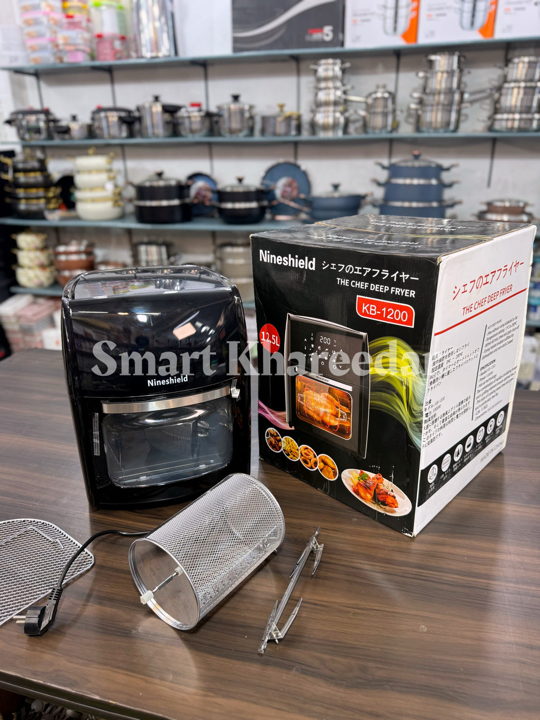 Ninesheild 12.5L DigitalAir Fryer & Oven KB-1200 (2025)