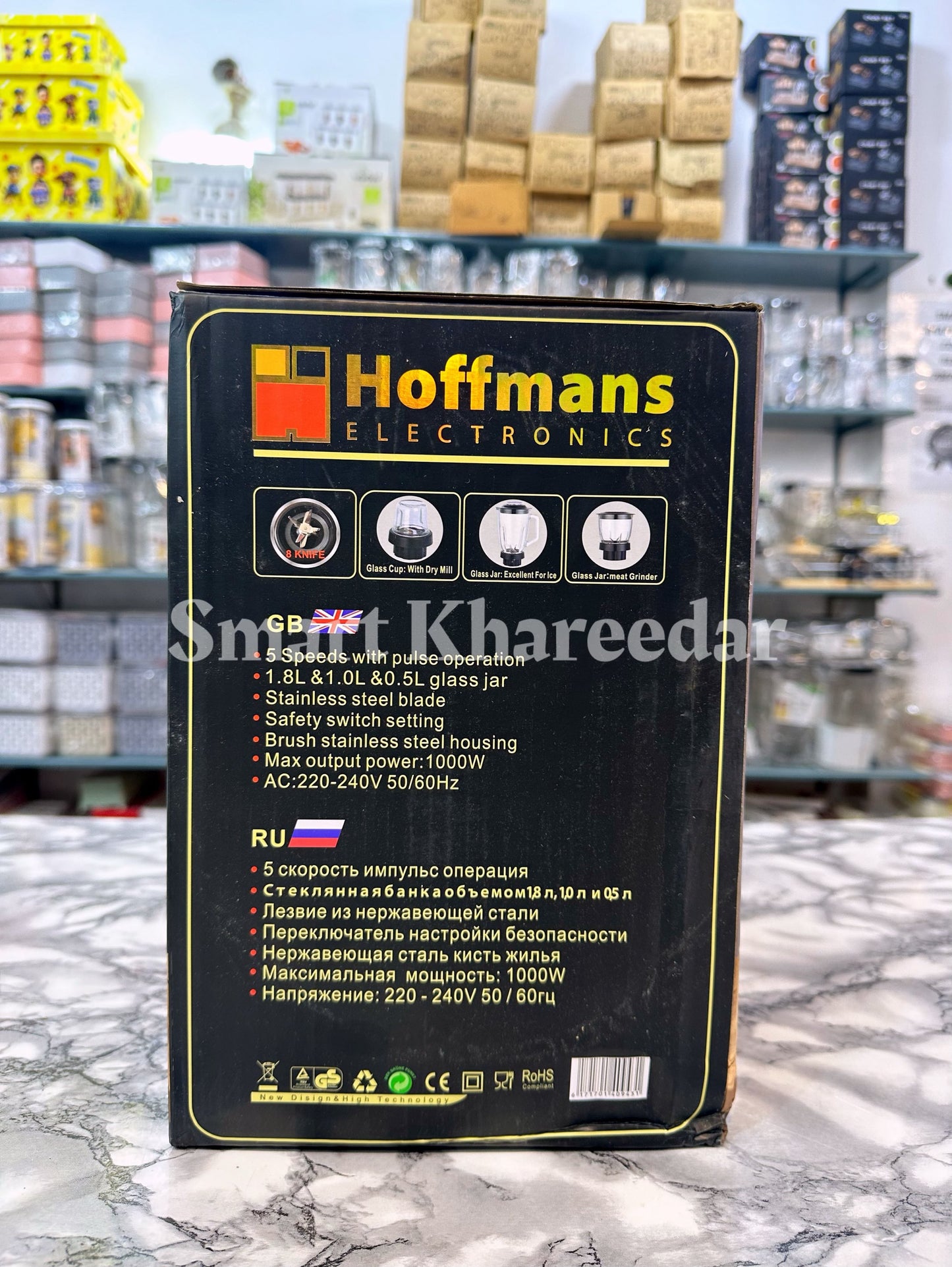 Hoffman 3in1 Electric Blender Jug | Chopper and Grinder Set [HM-2059]