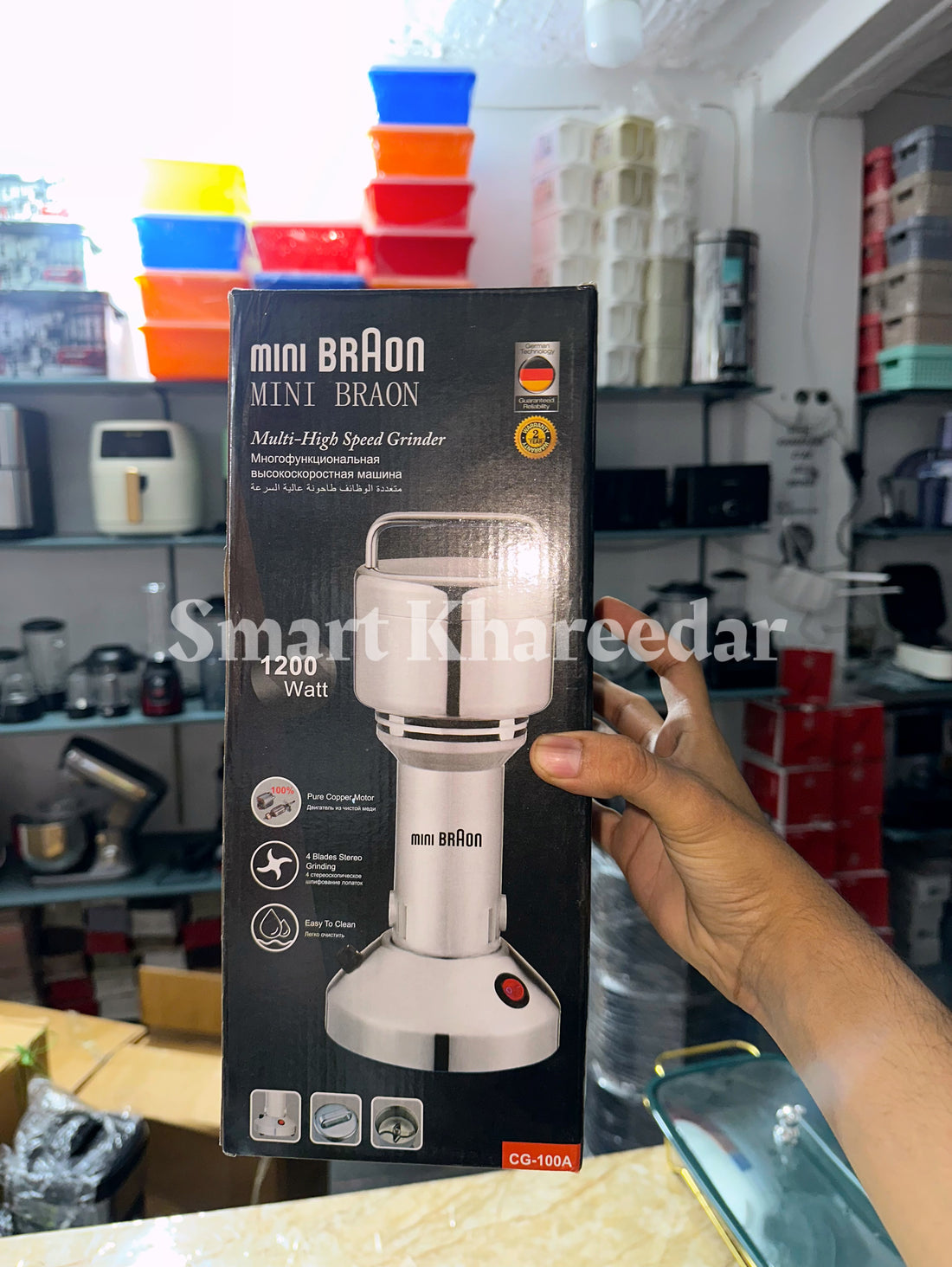 BRAUN 150G Powder Grinder | ATTA Chakki