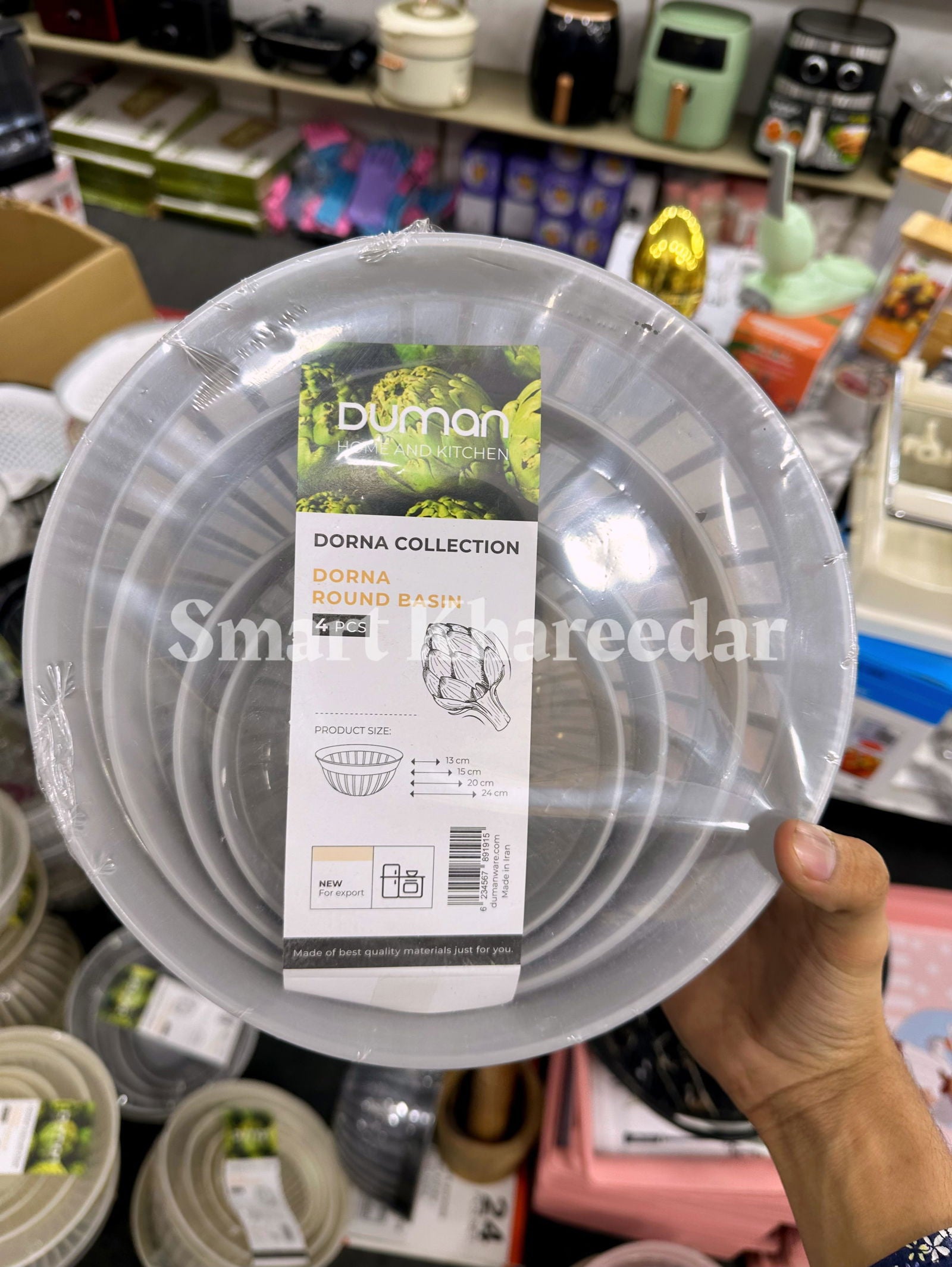 Pack of 4 Duman Mixing Bowls | Storage Bowls - Smart Khareedar