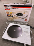 Silver Crest 2200W Electric Stove [White] SSG-1212 - Smart Khareedar