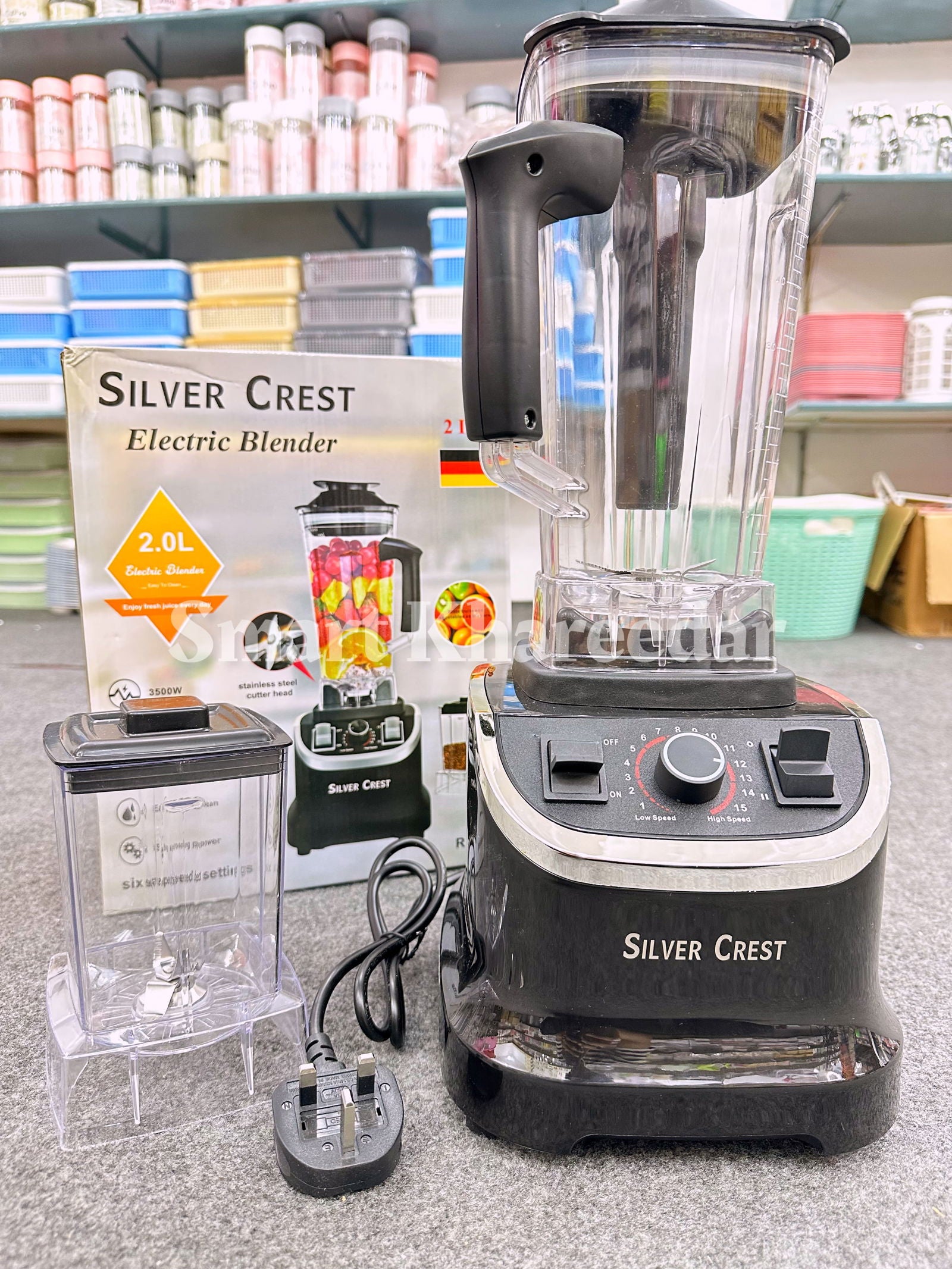 Silver Crest Electric 2in1 Blender & Grinder Set [SC-2828] - Smart Khareedar